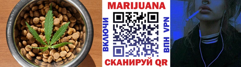 Cannafood марихуана  Купить  Балашов 