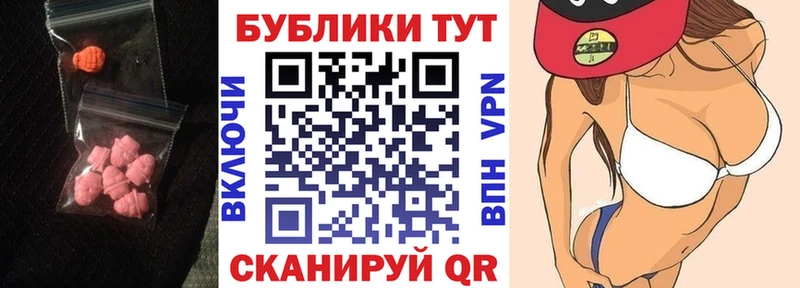 ЭКСТАЗИ Дубай  Купить где  Балашов 