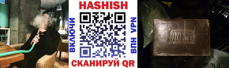 Купить закладки  Балашов  ГАШИШ ice o lator 