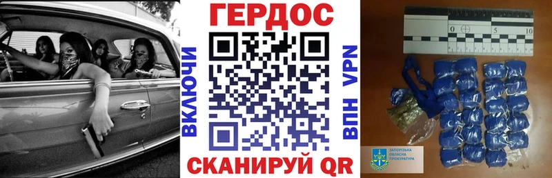ГЕРОИН афганец Купить где Балашов