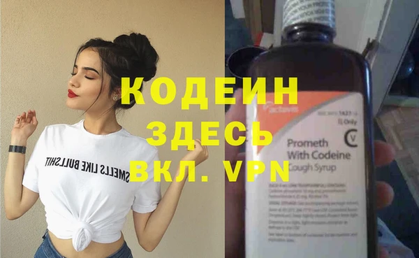 Альфа ПВП Белоозёрский