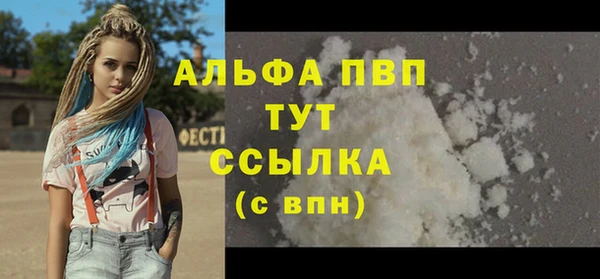 Альфа ПВП Белоозёрский