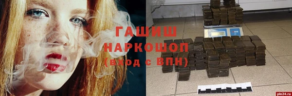 jwh Белокуриха
