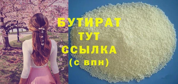 jwh Белокуриха