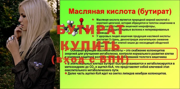jwh Белокуриха