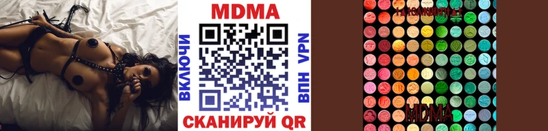 Купить где  Балашов  MDMA кристаллы 