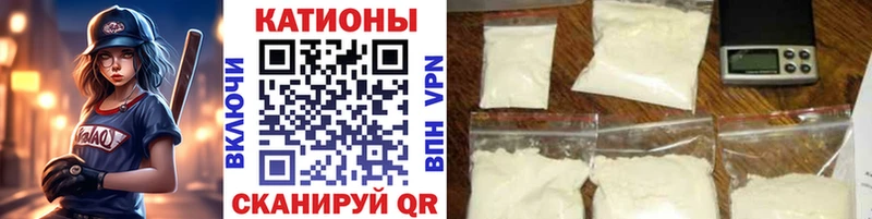 Меф 4 MMC  Купить закладки  Балашов 