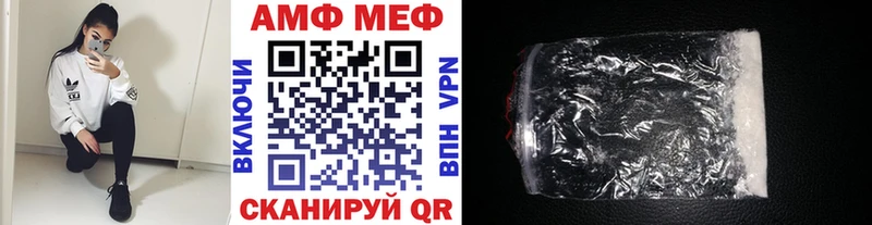 Купить закладки Балашов Первитин винт