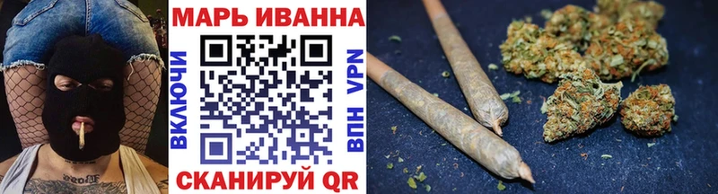 Каннабис конопля Купить Балашов